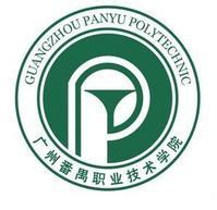 Career Academy in Panyu
